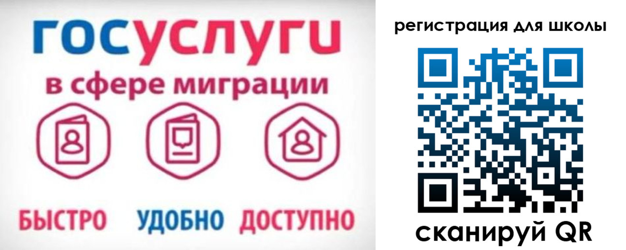 прописка законно в Агрызе