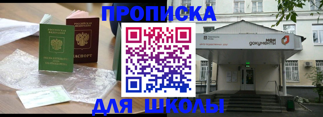 пропишу в квартире в Агрызе