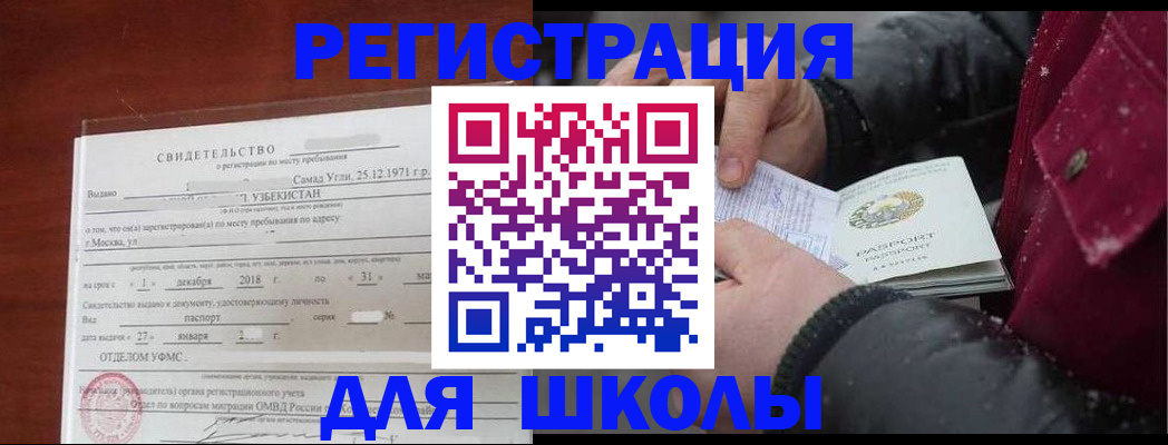 найти адрес прописки в Агрызе
